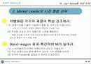 Fast second 전략 마케팅 전략 경영전략 보고서  18페이지