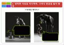 마케팅 전략 good to great 전략경영 보고서(위대한 기업들의 비밀을 전략으로!) 16페이지