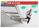마케팅 전략 good to great 전략경영 보고서(위대한 기업들의 비밀을 전략으로!) 32페이지
