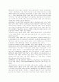 토마스 쿤의 ‘과학혁명의 구조’ 요약 2페이지
