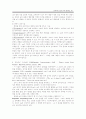 사회복지 실천 24페이지
