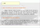 [무역학원론] 외환과 환율 3페이지