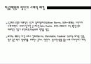 미술공예운동 3페이지