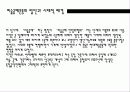 미술공예운동 4페이지
