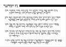 미술공예운동 5페이지