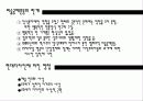 미술공예운동 6페이지