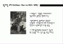 미술공예운동 8페이지