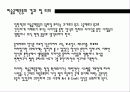 미술공예운동 12페이지