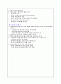 분만실 실습 case study 7페이지