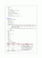 분만실 실습 case study 11페이지