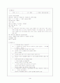 부인과 수술 3페이지