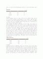 삼성전자 기업분석 6페이지