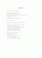 소아과 실습-AGE 13페이지