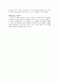 교육목회커리큐럼 7페이지