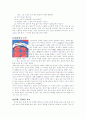 성별에 따른 언어차이 4페이지