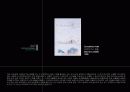 [건축가] 안도다다오(Tadao Ando)의 건축과 디자인 47페이지