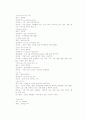 간질에 관한 개념, 간호과정 11페이지