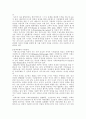 낙태 현황및 이에대한 대책 10페이지