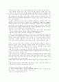 낙태 현황및 이에대한 대책 11페이지