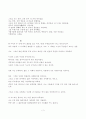 Whitman   2페이지