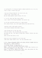 Whitman   3페이지