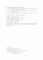 수술실에서의 간호관리 및 개념 10페이지