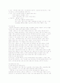 분만 전 간호 3페이지
