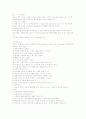 분만 전 간호 6페이지