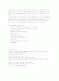 분만중 간호 7페이지