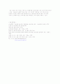 분만 후 간호 4페이지