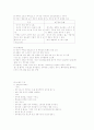 산욕기 간호 2페이지