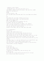 산욕기 간호 4페이지