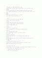 산욕기 간호 7페이지