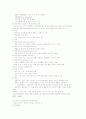 산욕기 간호 10페이지