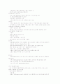 산욕기 간호 11페이지