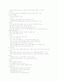 산욕기 간호 12페이지