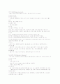 산욕기 간호 14페이지