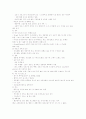 산욕기 간호 15페이지