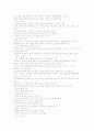 산욕기 간호 19페이지