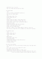 산욕기 간호 22페이지