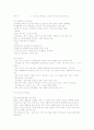 산욕기 간호 23페이지