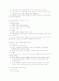세계 TOP디자이너들의 이해 16페이지