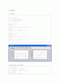 cdf,pdf 매틀랩을 이용하여 확인하기 1페이지