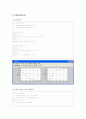 cdf,pdf 매틀랩을 이용하여 확인하기 3페이지