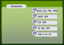Bean Pole 마케팅 분석 2페이지