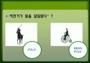 Bean Pole 마케팅 분석 3페이지