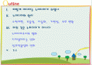 [매스컴과 현대사회] 뉴미디어란 무엇인가? (What Is New Media ?)  2페이지
