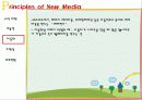 [매스컴과 현대사회] 뉴미디어란 무엇인가? (What Is New Media ?)  19페이지