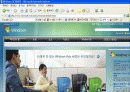 [매스컴과 현대사회] 뉴미디어란 무엇인가? (What Is New Media ?)  30페이지