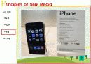 [매스컴과 현대사회] 뉴미디어란 무엇인가? (What Is New Media ?)  31페이지